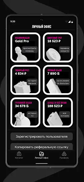 Play EWA PRODUCT as an online game EWA PRODUCT with UptoPlay