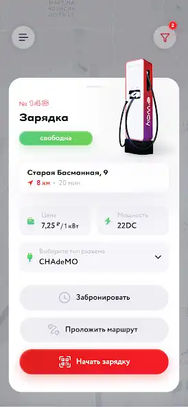 Play E-WAY as an online game E-WAY with UptoPlay