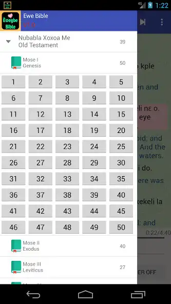 Play Ewe English Arabic Audio Bible as an online game Ewe English Arabic Audio Bible with UptoPlay