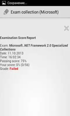 Play Exam cpllection (Microsoft)