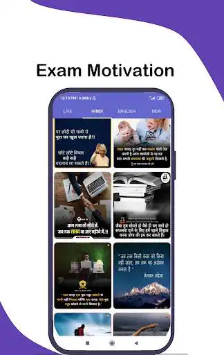 Play Exam  Motivation  and enjoy Exam  Motivation with UptoPlay