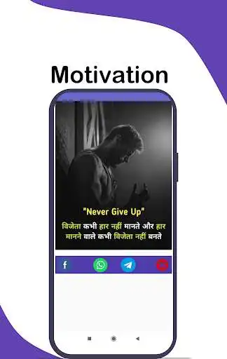 Play Exam  Motivation as an online game Exam  Motivation with UptoPlay