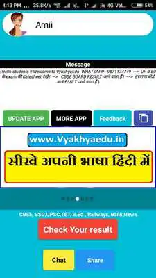 Play Exam News