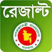 Free play online Exam Results 24 APK