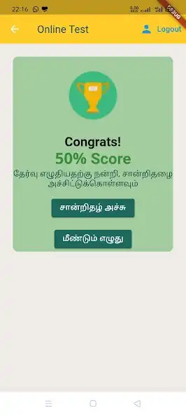 Play E-Xamz as an online game online E-Xamz with UptoPlay Play E-Xamz as an online game E-Xamz with UptoPlay