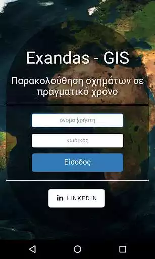 Play Exandas GIS
