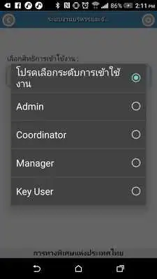 Play EXAT Internal Control