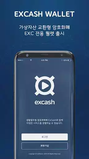 Play ExCash Smart Wallet  and enjoy ExCash Smart Wallet with UptoPlay