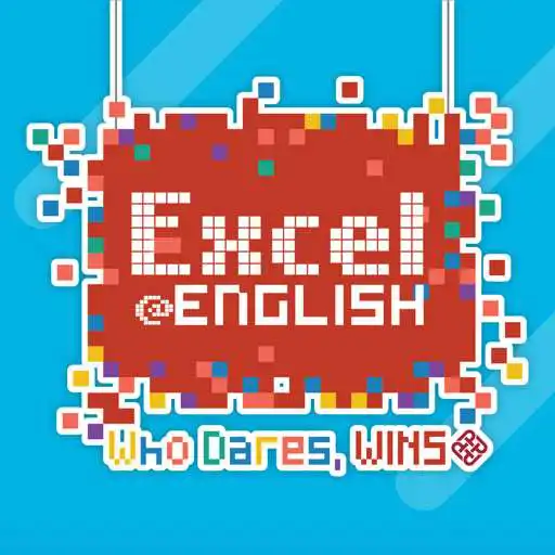Free play online Excel@EnglishPolyU APK