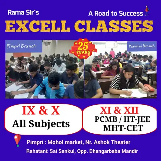 Play Excell Classes APK Play Excell Classes APK