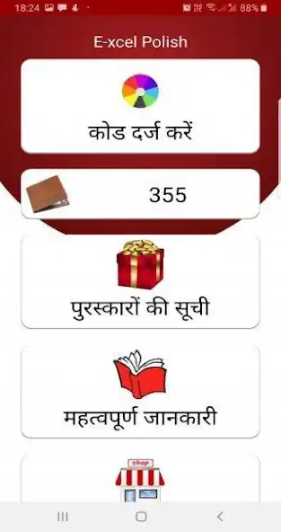 Play Справочник функций Excel  and enjoy Справочник функций Excel with UptoPlay