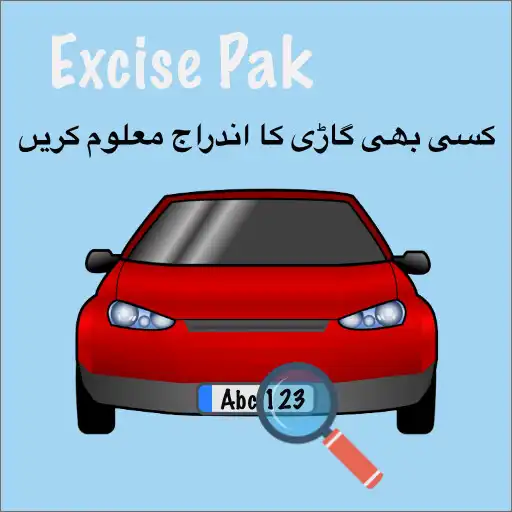 Play Excise Pk-Vehicle Verification APK