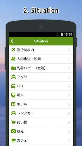 Play Excuse Me English as an online game online Excuse Me English with UptoPlay jp.pressurepoint.excuseme.en Play Excuse Me English as an online game Excuse Me English with UptoPlay