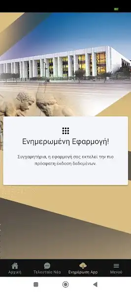 Play execongress2023 as an online game execongress2023 with UptoPlay