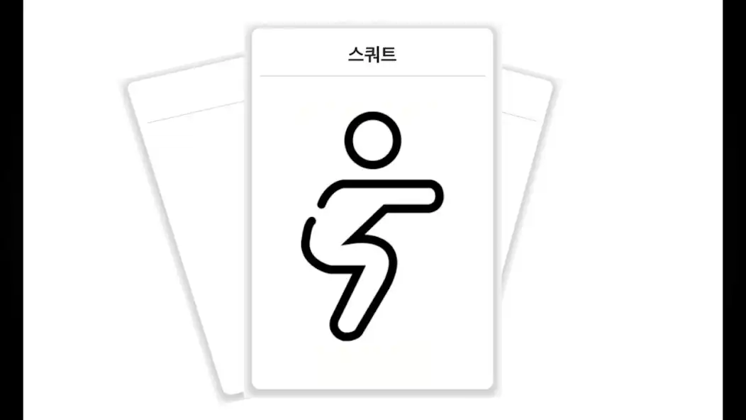 Play Exer Picker  and enjoy Exer Picker with UptoPlay