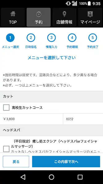 Play 美容室・ヘアサロン exia’D(エクシア)公式アプリ as an online game online 美容室・ヘアサロン exia’D(エクシ Play 美容室・ヘアサロン exia’D(エクシア)公式アプリ as an online game 美容室・ヘアサロン exia’D(エクシア)公式アプリ with UptoPlay