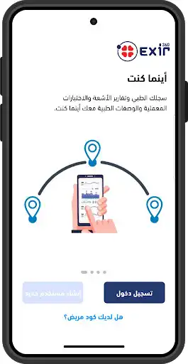 Play EXIR360 and enjoy EXIR360 with UptoPlay Play EXIR360 and enjoy EXIR360 with UptoPlay
