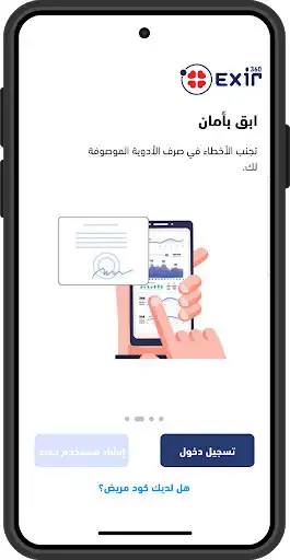 Play EXIR360 as an online game online EXIR360 with UptoPlay com.EXIR360_app Play EXIR360 as an online game EXIR360 with UptoPlay