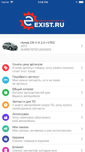 Play Exist  and enjoy Exist with UptoPlay