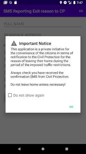 Play Exit SMS 13033  and enjoy Exit SMS 13033 with UptoPlay