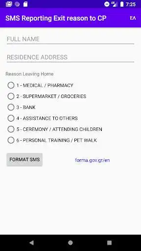 Play Exit SMS 13033 as an online game Exit SMS 13033 with UptoPlay