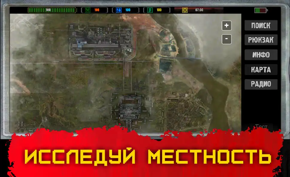 Play Exit Stalkers  and enjoy Exit Stalkers with UptoPlay