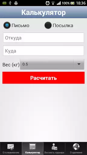 Play ExMail