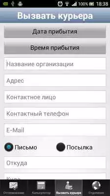 Play ExMail