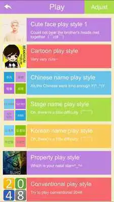 Play EXO 2048