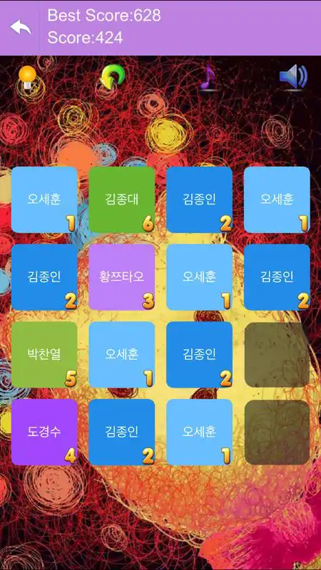Play EXO 2048