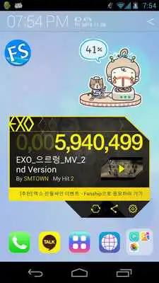 Play EXO M/V Widget