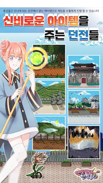 Play Ex-part timer Hero  and enjoy Ex-part timer Hero with UptoPlay