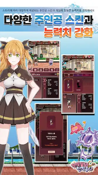 Play Ex-part timer Hero as an online game Ex-part timer Hero with UptoPlay