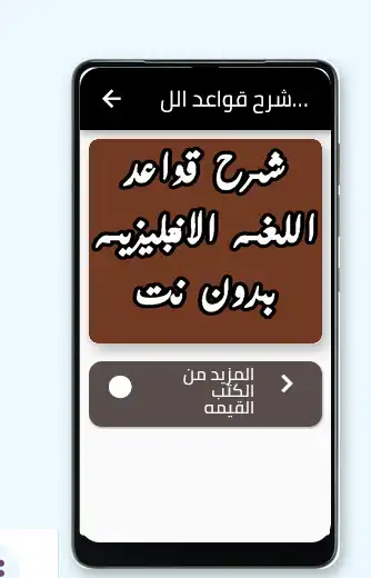 Play Explanation of the rules of th  and enjoy Explanation of the rules of th with UptoPlay