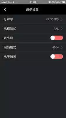 Play Explorer K