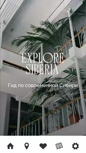 Play Explore Siberia  and enjoy Explore Siberia with UptoPlay