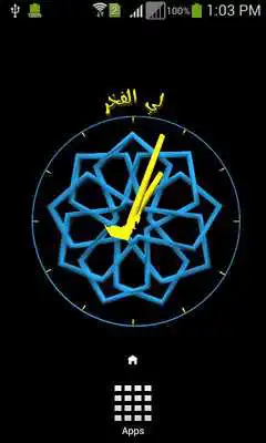 Play Expo 2020 Dubai Clock 3D LW