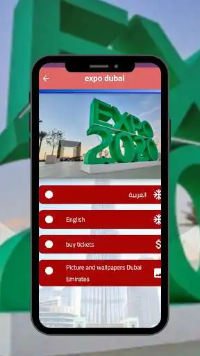Play expo dubai-united arab emirate  and enjoy expo dubai-united arab emirate with UptoPlay