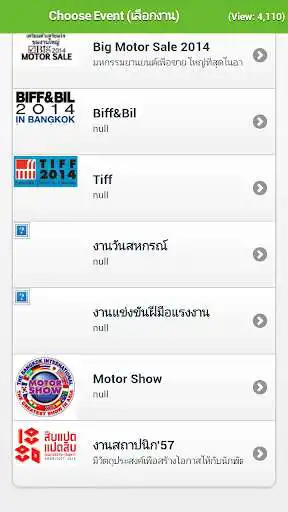 Play Expotech  and enjoy Expotech with UptoPlay