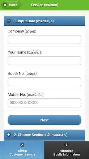 Play Expotech as an online game Expotech with UptoPlay