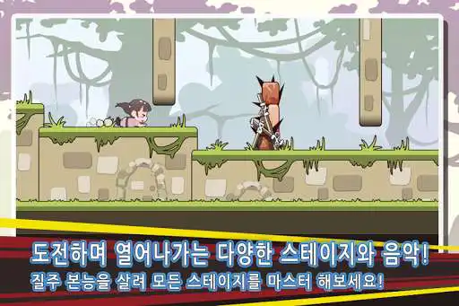 Play APK Express Dash  and enjoy Express Dash with UptoPlay net.neotec.expDash