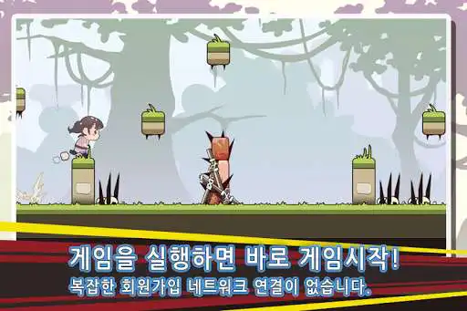 Play APK Express Dash  and enjoy Express Dash with UptoPlay net.neotec.expDash