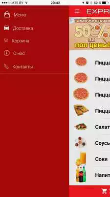 Play Express Pizza