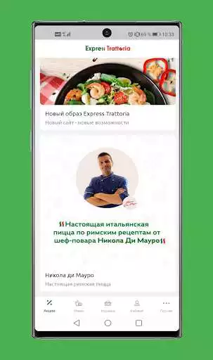 Play Express Trattoria as an online game Express Trattoria with UptoPlay
