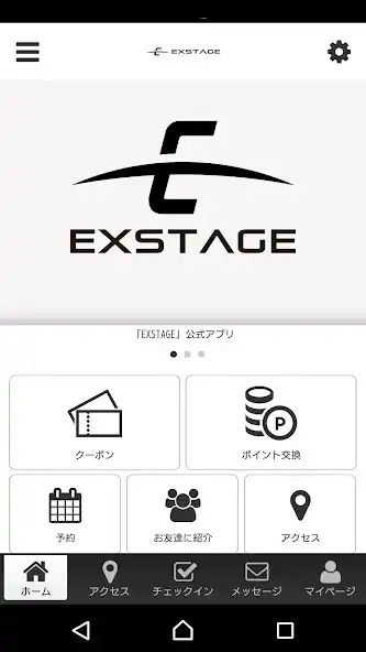 Play EXSTAGE  and enjoy EXSTAGE with UptoPlay
