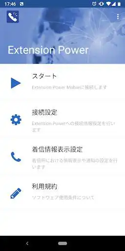 Play Extension Power and enjoy Extension Power with UptoPlay Play Extension Power and enjoy Extension Power with UptoPlay