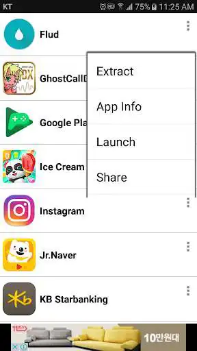 Play  Extractor,  Extraction as an online game  Extractor,  Extraction with UptoPlay