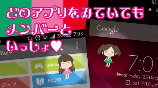 Play APK Extra Icon - Ahrin-Robo  and enjoy Extra Icon - Ahrin-Robo with UptoPlay com.s_lazy.mclauncherz<br><br>This is the unofficial app of the Japanese girls idle group 