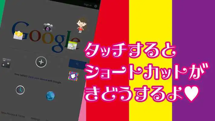 Play Extra Icon - Kanako(Salopette)