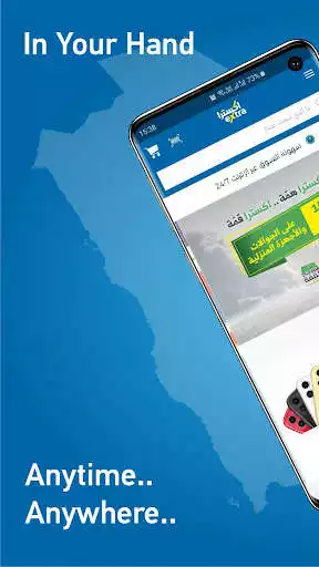 Play eXtra